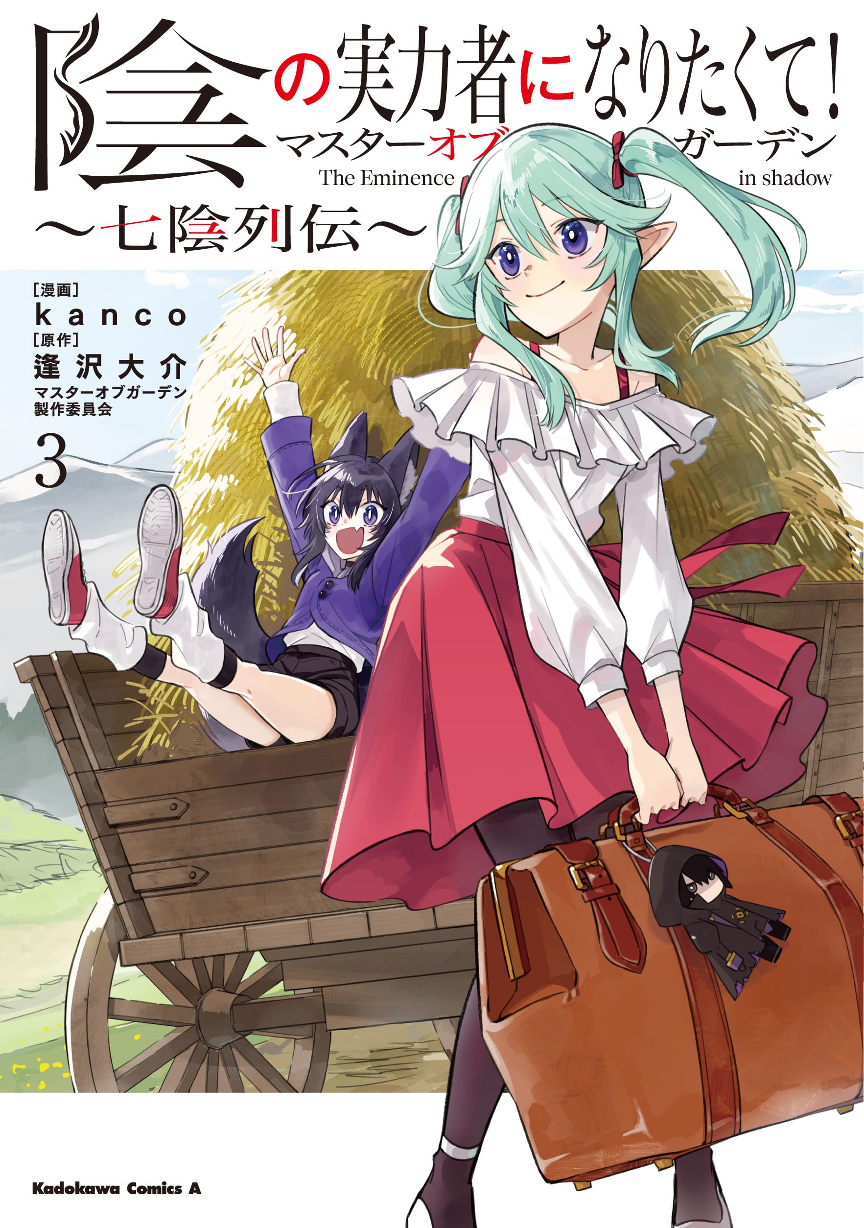 Amazon.co.jp: 逢沢 大介: 本、バイオグラフィー、最新アップデート